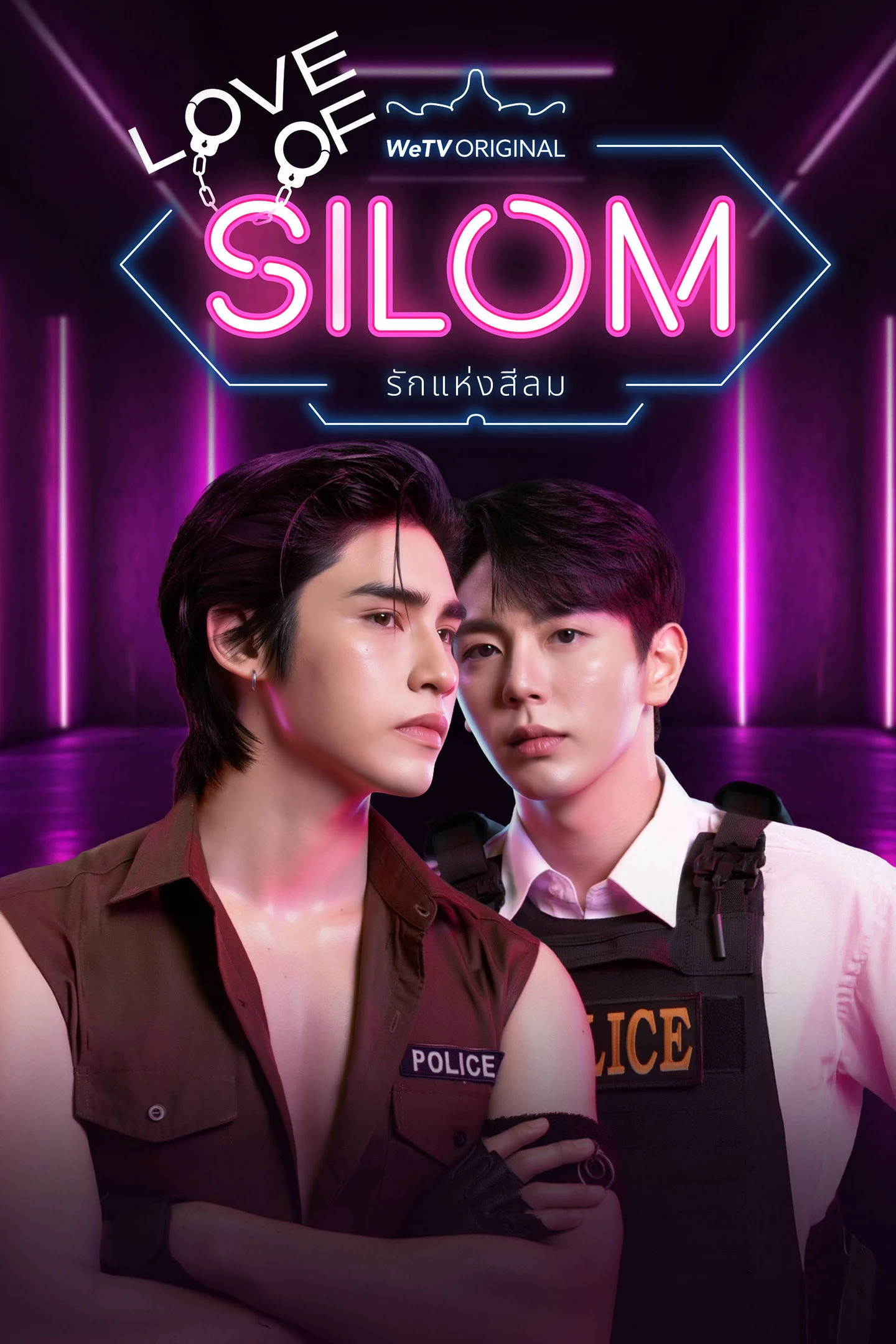 Love of Silom